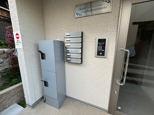 アクシア上ヶ原山手町の物件外観写真